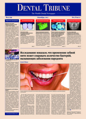 DT Russia No. 5, 2012