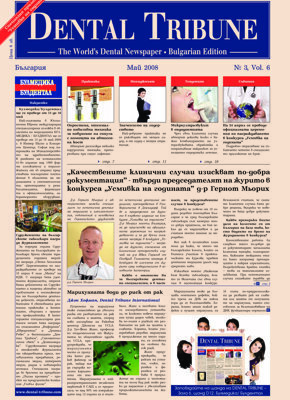 DT Bulgaria and Macedonia