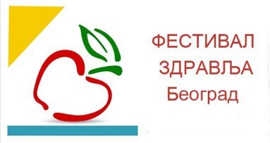 JESENJI Lilly Festival zdravlja Beograd  21-22.09.2013. 10-20h ULAZ SLOBODAN