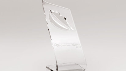 „Усмивка на годината 2013“ – с международно жури