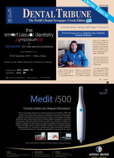 DT Greece No. 3, 2019