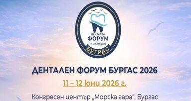 Дентален форум Бургас през юни