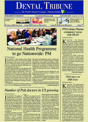 DT Pakistan No. 1, 2017