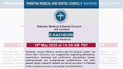 PMDC to host E-Kachehri to address licensing, admissions & verification concerns