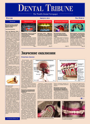 DT Russia No. 4, 2013