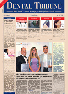 DT Bulgaria and Macedonia