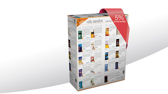 „Дентал Трибюн България“ представя новата разширена селекция от книги