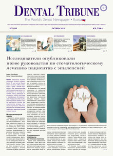 DT Russia No. 8, 2023