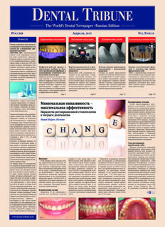 DT Russia No. 2, 2019