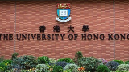 Universidade de Hong Kong no topo da lista das melhores faculdades do mundo de odontologia