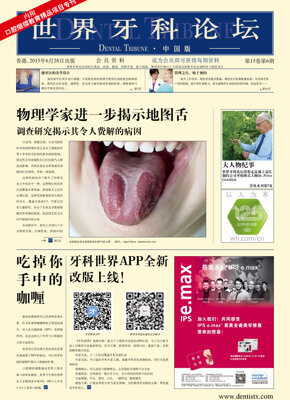 DT China No. 6, 2015