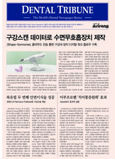 DT Korea No. 7, 2018