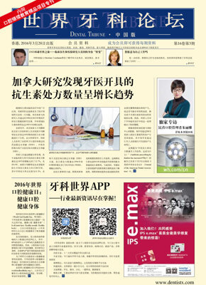 DT China No. 3, 2016