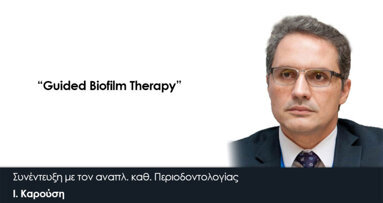 “Guided Biofilm Therapy”: Συνέντευξη με τον αναπλ. καθ. Περιοδοντολογίας Ι. Καρούση