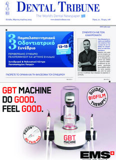 DT Greece No. 2, 2025