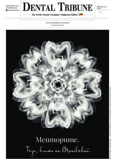 DT Bulgaria No. 1, 2023