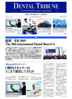 DT Japan No. 2, 2019