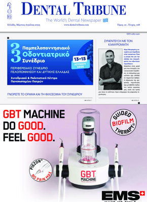 DT Greece No. 2, 2025