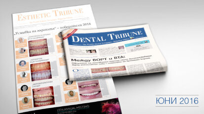 Излязоха от печат новите броеве на в. Dental Tribune