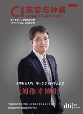 cosmetic & implants China No. 4, 2019 cosmetic & implants China No. 4, 2019