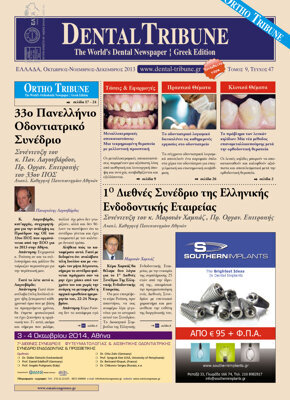 DT Greece No. 4, 2013