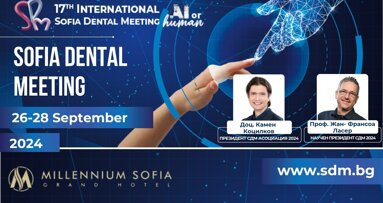 София Дентал Мийтинг 2024 наближава!