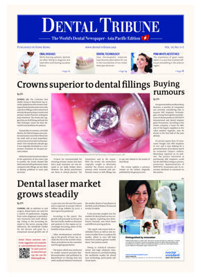 DT Asia Pacific No. 1+2, 2016