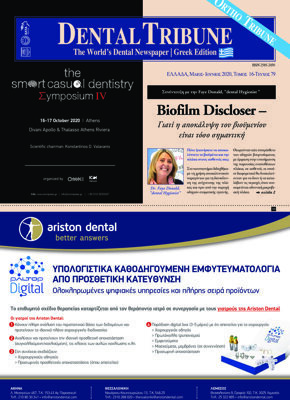 DT Greece No. 3, 2020