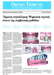 Ortho Tribune Greece No. 1, 2020