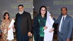 LUMHS inducts new BDS students in white coat ceremony at Jamshoro