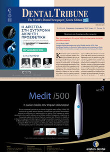 DT Greece No. 6, 2019