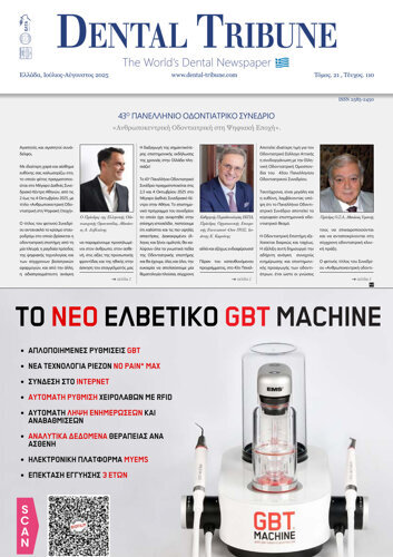 DT Greece No. 4, 2025