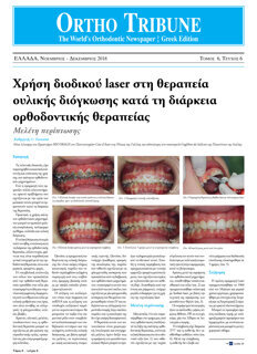 Ortho Tribune Greece No. 6, 2018