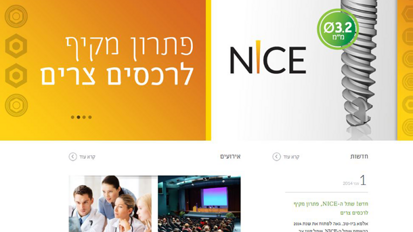 אלפא- ביו טכ. שמחה להציג אתר חדש ומתקדם