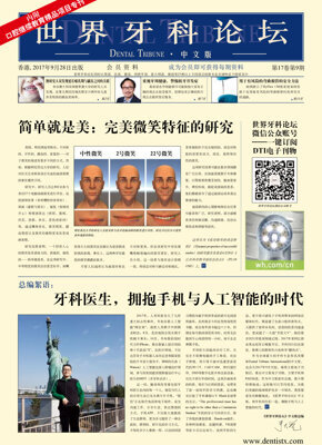 DT China No. 9, 2017