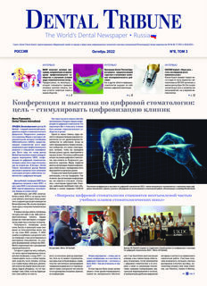 DT Russia No. 8, 2022