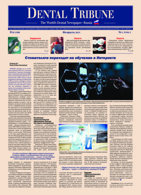 DT Russia No. 1, 2021