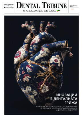 DT Bulgaria No. 5, 2025