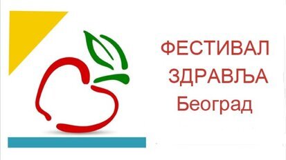 JESENJI Lilly Festival zdravlja Beograd  21-22.09.2013. 10-20h ULAZ SLOBODAN