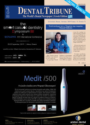 DT Greece No. 3, 2019 DT Greece No. 3, 2019