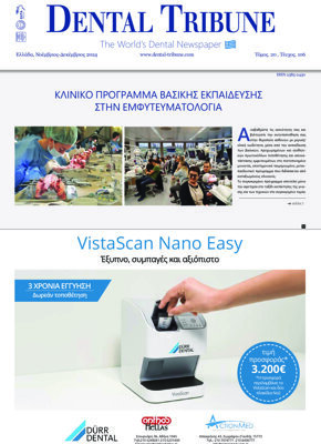 DT Greece No. 6, 2024