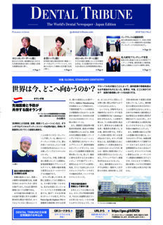 DT Japan No. 2, 2018