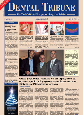 DT Bulgaria and Macedonia