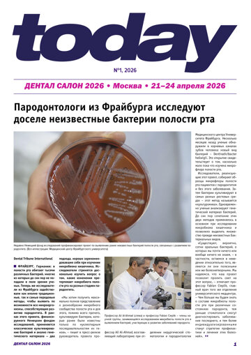 today Dental Salon Moscow April 21–24, 2026