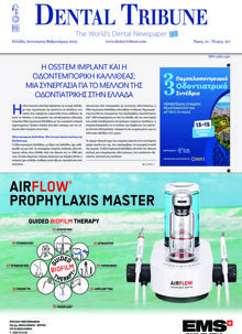 DT Greece No. 1, 2025