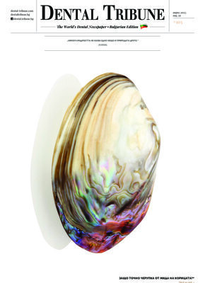 DT Bulgaria No. 2, 2022