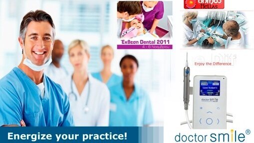 Ο φόβος για τον οδοντίατρο… είναι πλέον παρελθόν!