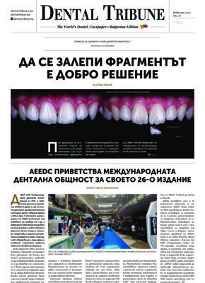 DT Bulgaria No. 1, 2022 DT Bulgaria No. 1, 2022