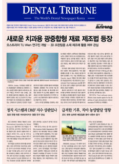 DT Korea No. 11, 2018