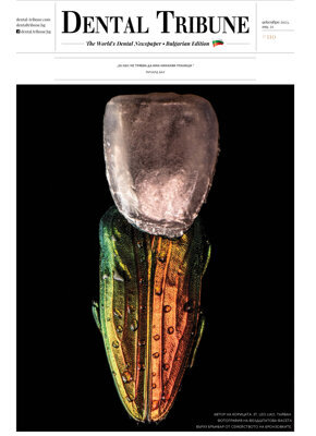 DT Bulgaria No. 5, 2023